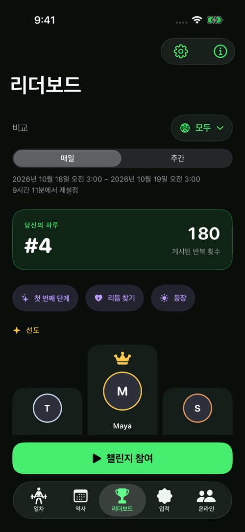 순위표에서 내 자리 찾기
